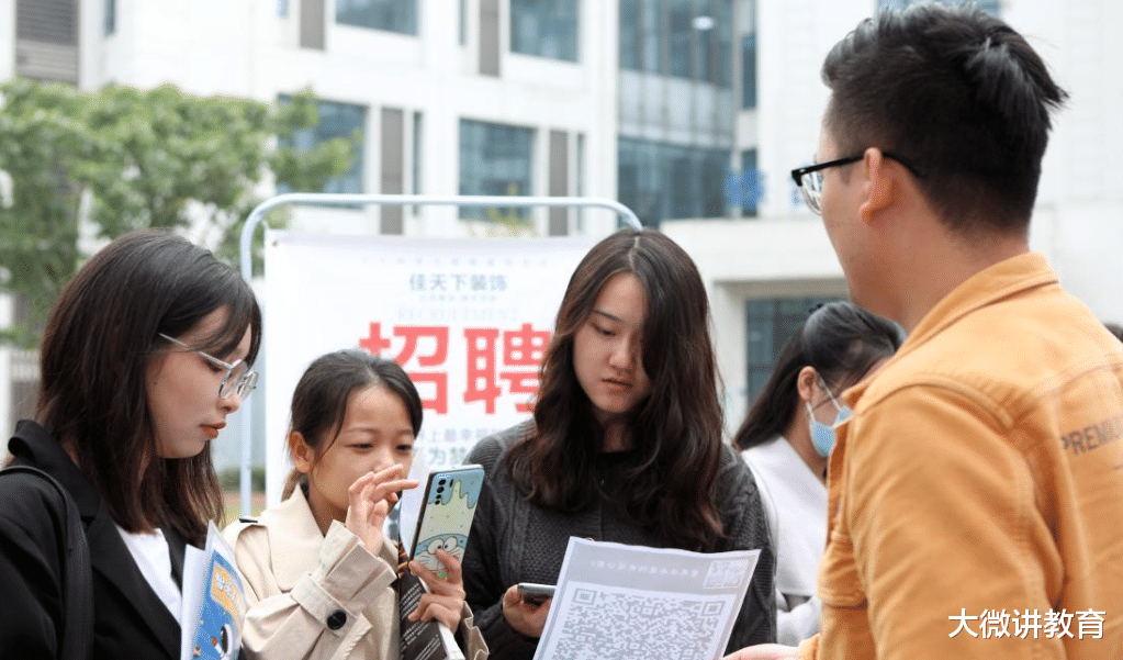 应届生|毕业后才知道，两种招聘方式相差太多，应届生注意别踩坑
