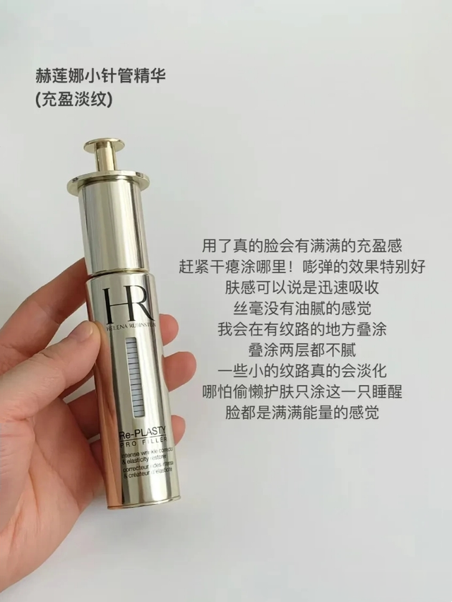 贵妇级的精华，你是怎么定义的？这些5款贵妇精华到底好不好用？