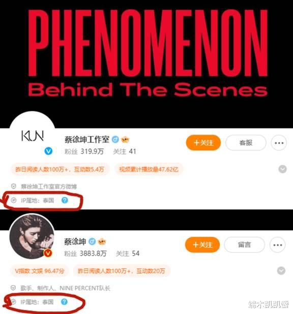 玩完!葛斯齐再曝蔡徐坤,疑似涉及到未成年,本人拒不回国太心虚