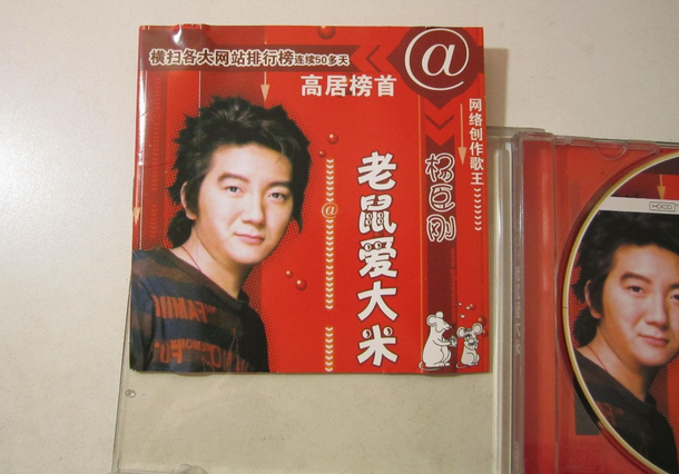 破案了!当年打压刀郎最狠的不是那英四人组,而是这几十位艺术家