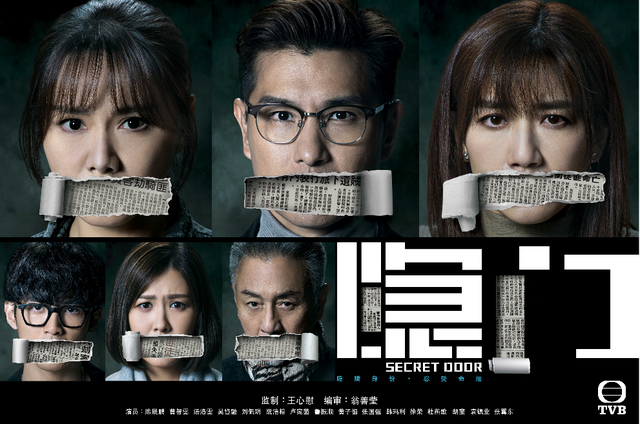 |《隐门》电视首播！老戏骨吴岱融杀妻虐女，为金钱泯灭人性