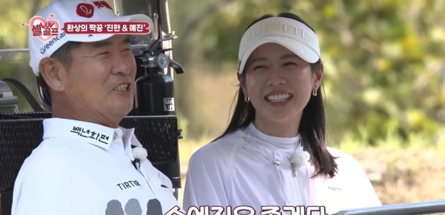 超甜夫妻档再撒糖！孙艺珍时隔两年登上节目大谈玄彬，满脸崇拜