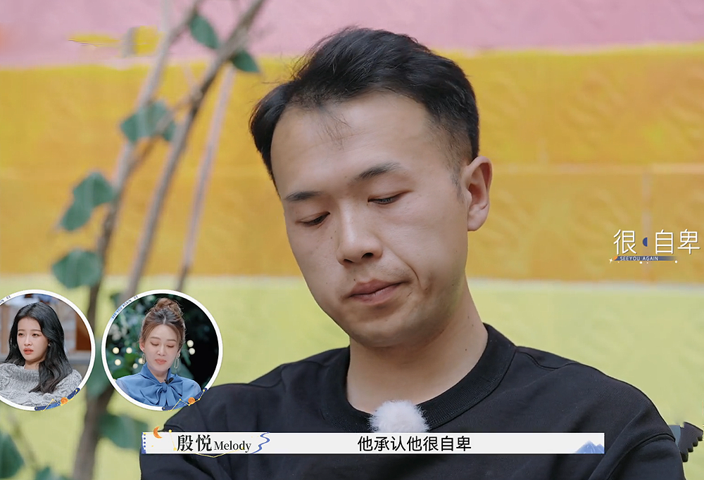 睡睡发疯没有用但爽，张硕表演式情深，嘴上反省，但姿态不以为然