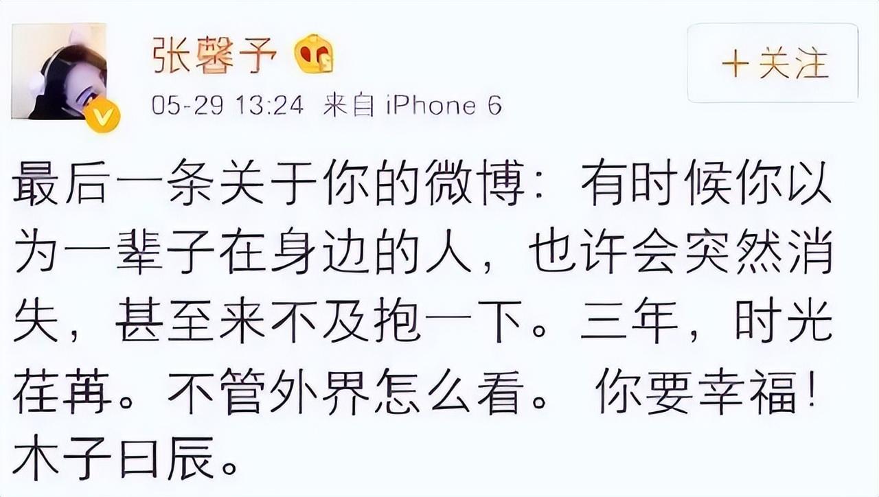 离开李晨，她选择了爱情，再次荣登热搜，她活成人人羡慕的样子