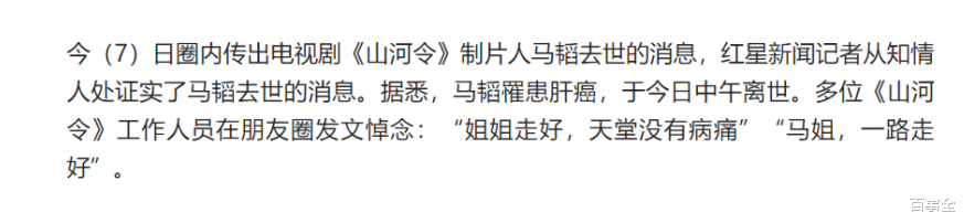 尹正|仅7天就有9位名人相继离世!5人病逝,2人死于意外,2人死于非命