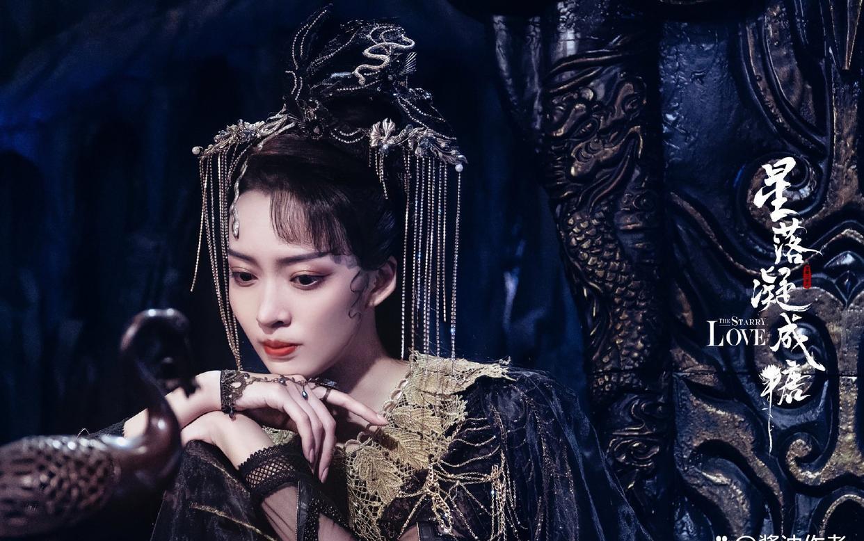 星落凝成糖|明明是同一个人,拍完星落凝成糖再拍花琉璃,换了装扮差点认不出