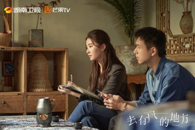 去有风的地方|心动即是王道,收视率夺冠的《去有风的地方》,缘何打动我们的心