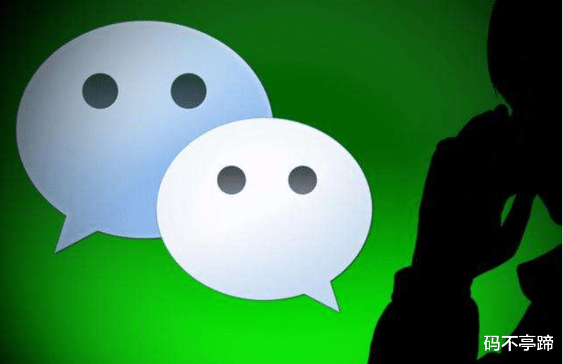 微信|微信用久了，越来越占内存怎么办？教你4招快速释放内存空间