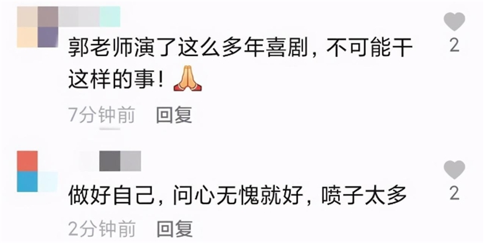 春晚|21次登春晚,因8个字被索赔1亿,57岁未婚无子的郭冬临痛并快乐着