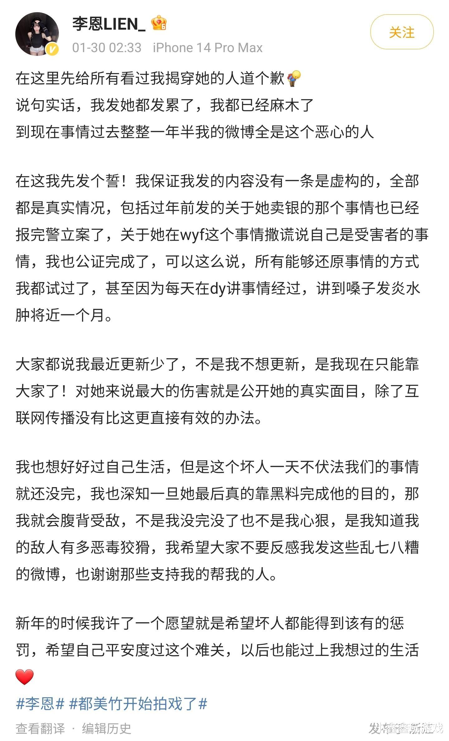 都美竹|?娱乐圈再曝大瓜，都美竹“身体交易”被群众举报？聊天记录已全部曝光