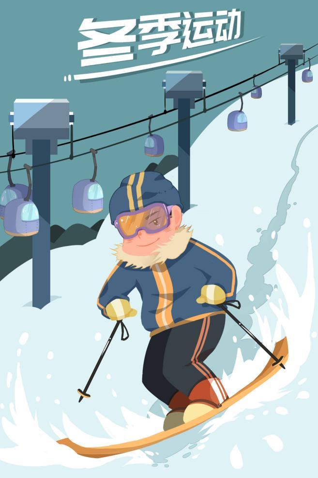 拒绝冬眠，越冷越要运动！