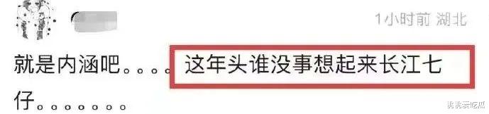 Lisa铁粉虞书欣为偶像撑腰，晒《长江七号》小七合照，疑似内涵徐娇？
