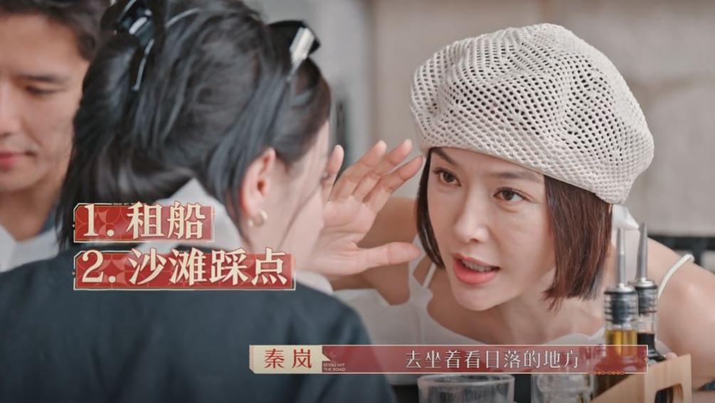 秦海璐和秦岚的精神状态，完全可以写入内娱教科书，网友：学到了