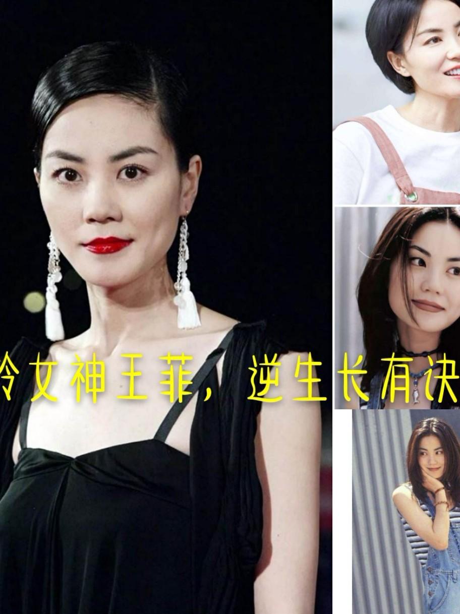 王菲|54岁王菲独自坐机场大巴，身边不见谢霆锋，5元鲨鱼夹是亮点