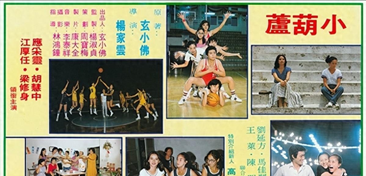 导演杨延晋:风流半生因潘虹离婚,再婚娶才女玄小佛,现在怎样了