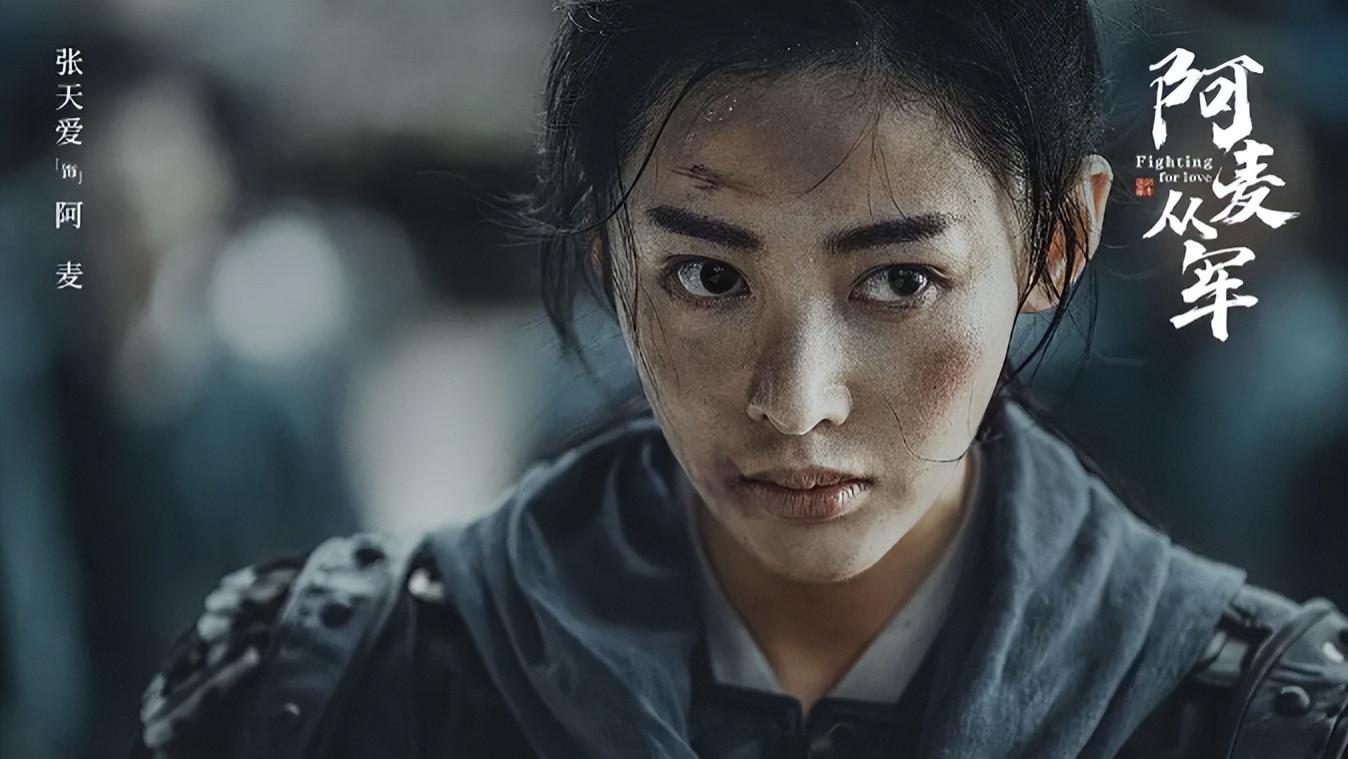 正在热播的五部电视剧，《阿麦从军》最后，《在暴雪时分》排第二