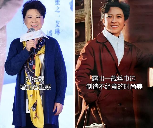 74岁王馥荔亲身示范:不烫老年头、不穿老年装,到老都没大妈感