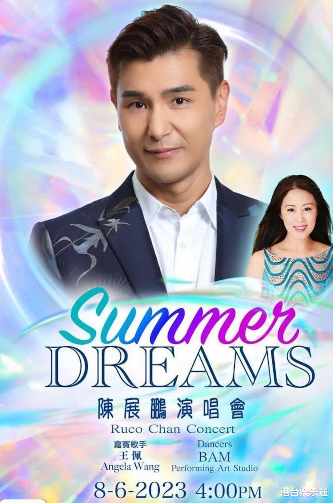 TVB视帝陈展鹏赴美开演唱会,领先香港天团MIRROR一步达成壮举