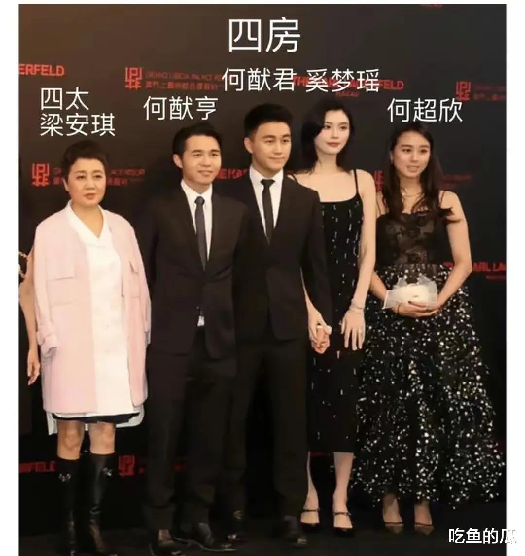 曝何超欣很适合霍启山:上进心足,门当户对,梁安琪霍震霆私交好