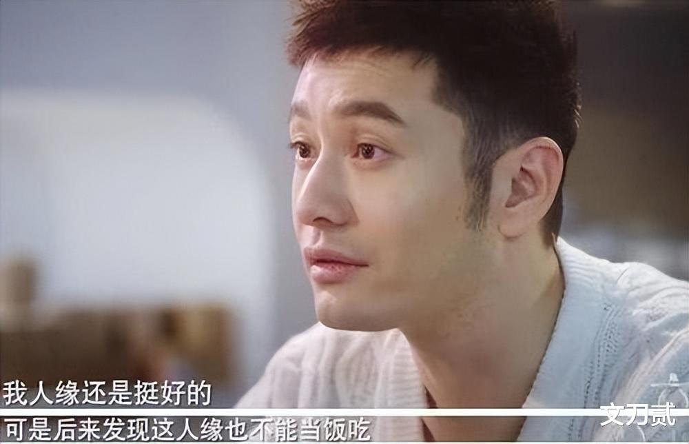 黄晓明|黄晓明的尴尬,是谁的过错?