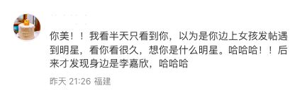 53岁李嘉欣与素人合影沦为陪衬!颧骨高脸颊凹很紧绷,曝夫妻感情