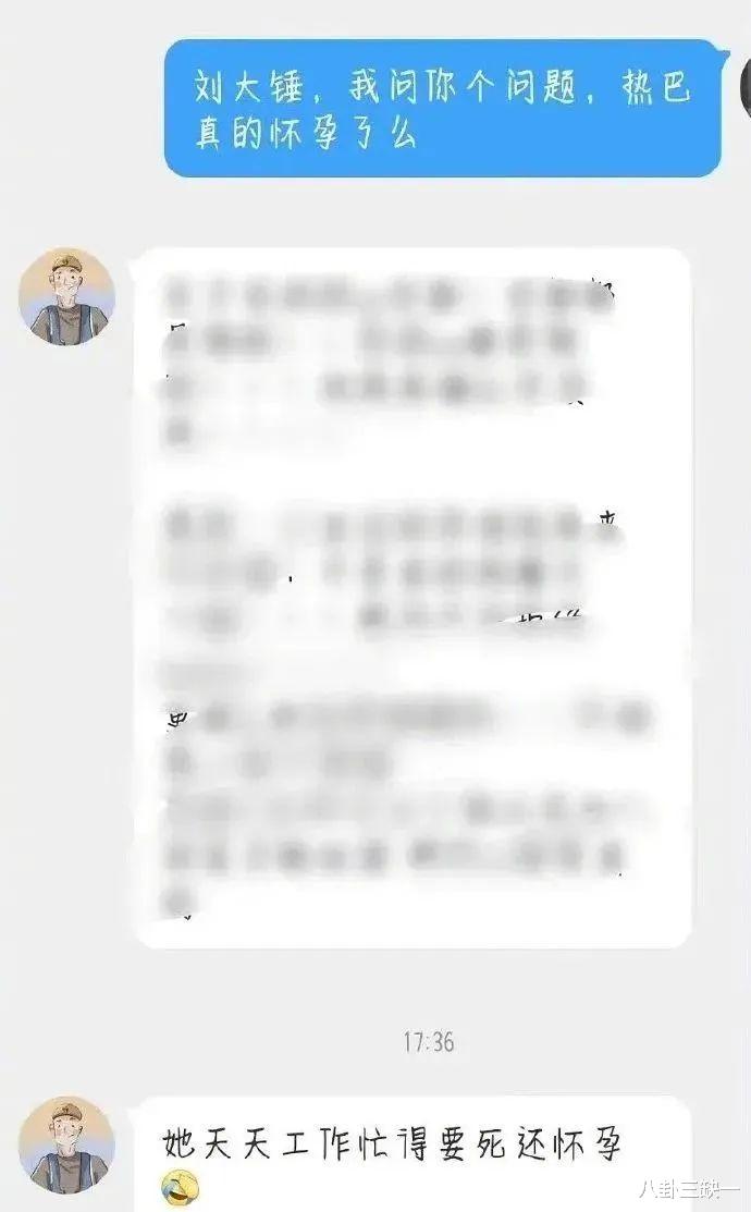 迪丽热巴|两花都变相辟谣了,所以孩子到底是哪个顶流女星的?