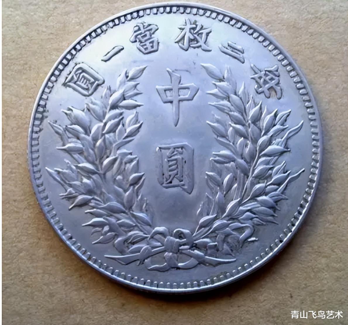 袁大头|中圆版本的袁大头比普通版本的袁大头收藏空间要高