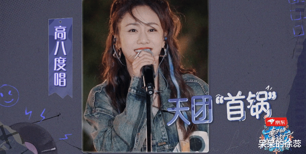 郑恺|郑恺讲出了观众的心里话,嘉宾的敷衍,让《妻浪6》效果翻车