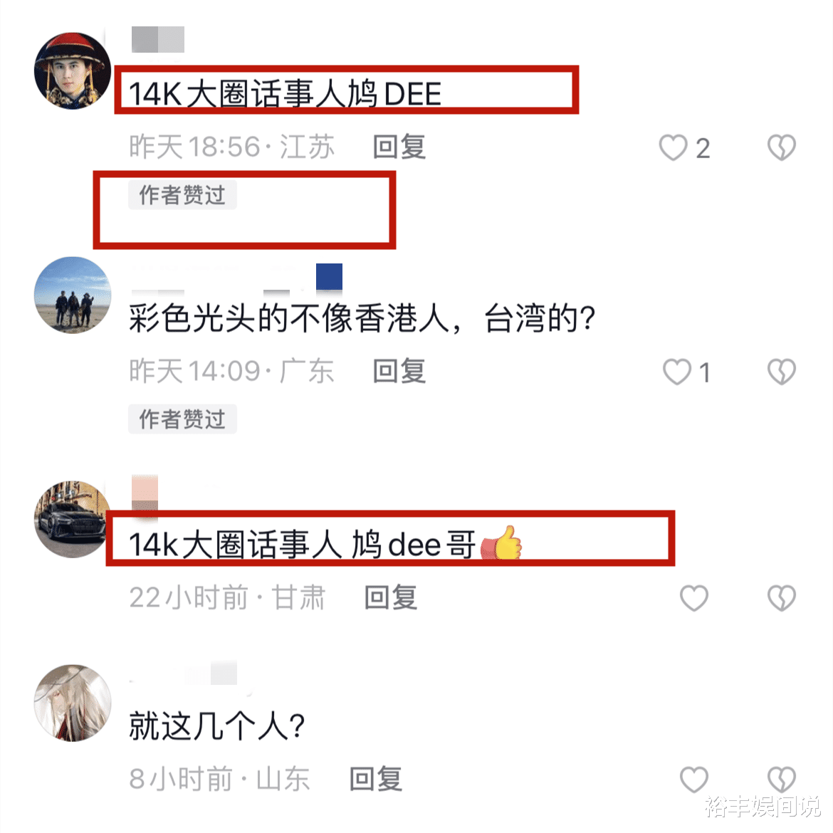 |陈惠敏78岁生日席开12桌！大佬鸠DEE现身，个个膀大腰圆气势足