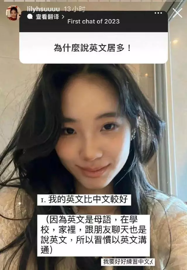 迪丽热巴|24小时紧急曝出7个瓜,迪丽热巴辟谣传闻,王鹤棣被质疑割韭菜