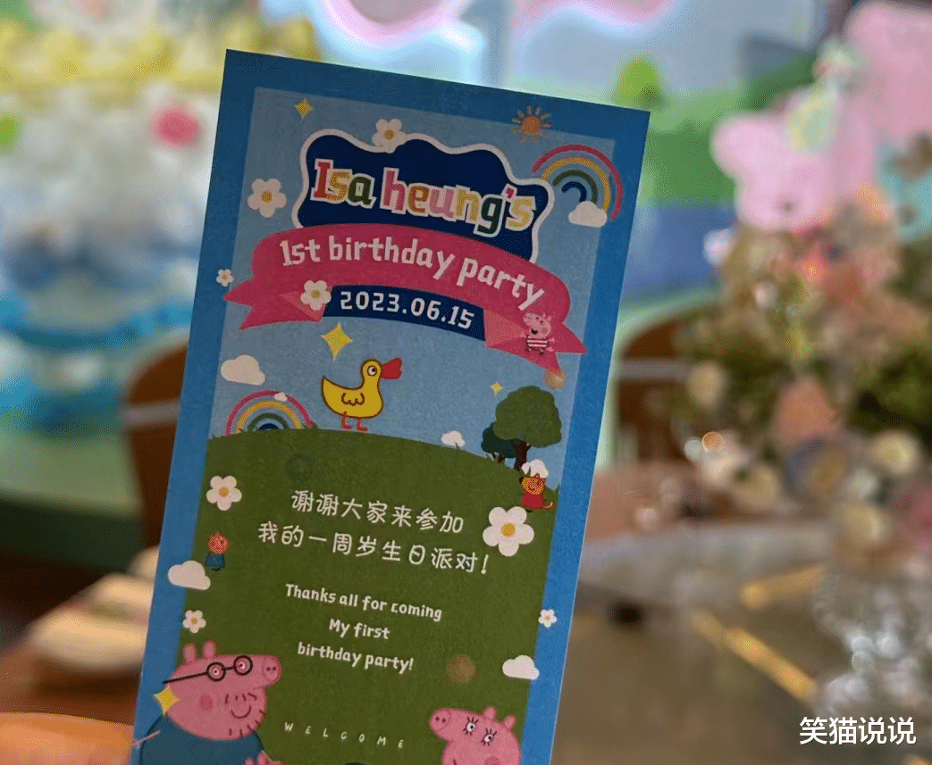 向佐|向佐庆二胎周岁:向华强陈岚抱孙女好开心,郭碧婷长裙飘飘好漂亮