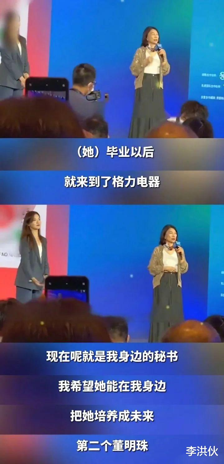 第二个董明珠？孟羽童连连否认，直言只想做自己，职场美谈成笑谈
