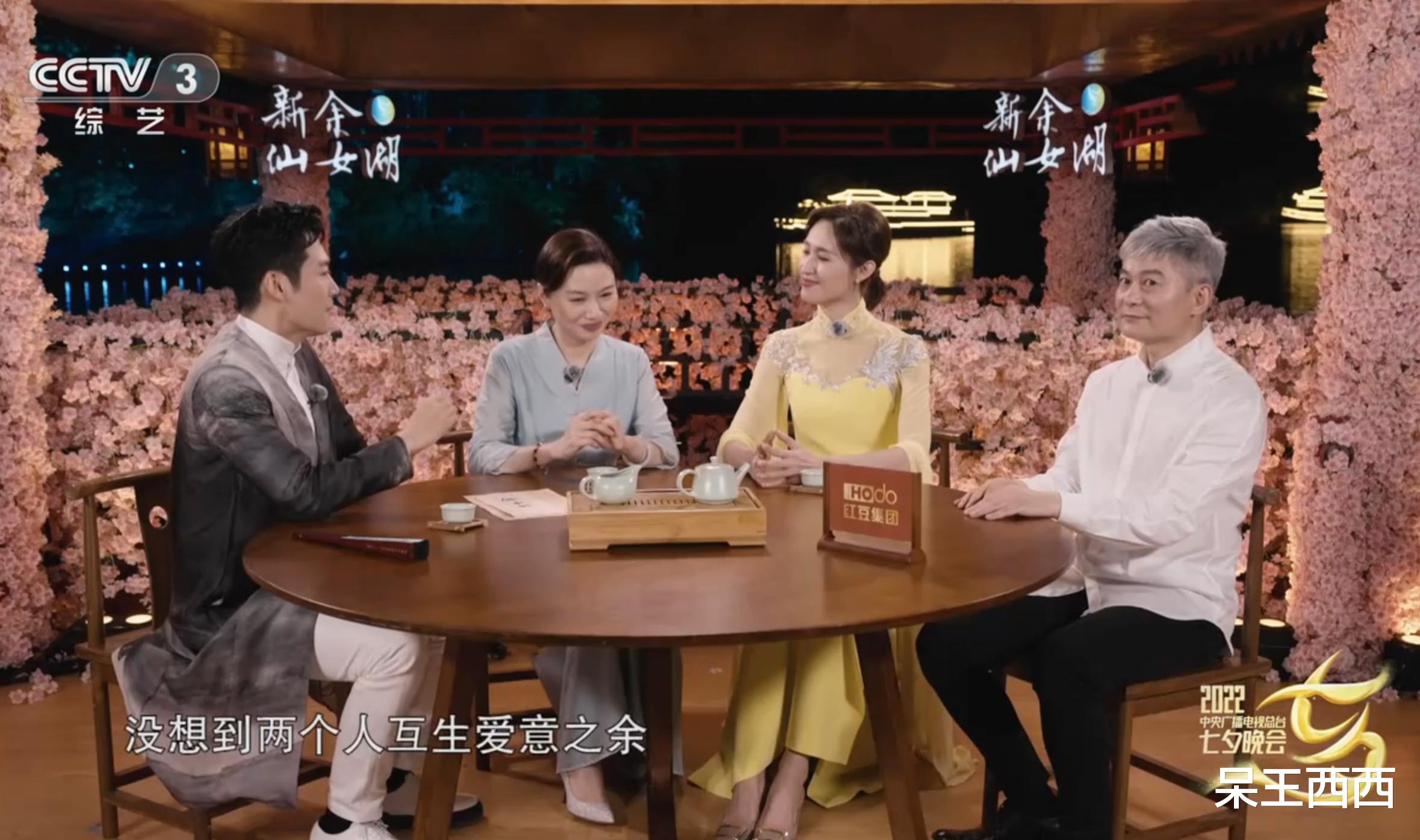 央视七夕晚会嘉宾阵容公开,主持人如何选择?