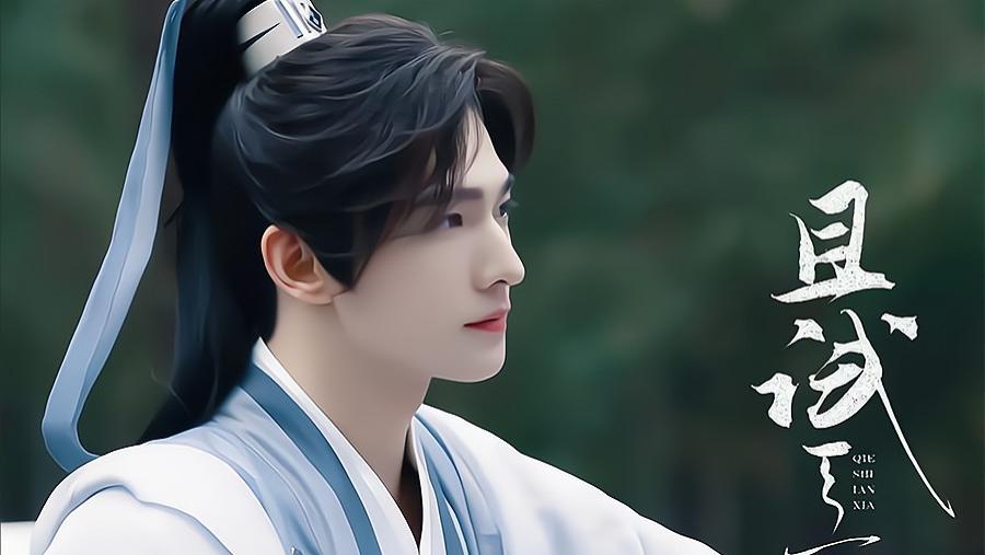 杨洋|《少年歌行前传》宣发，杨洋、成毅领衔主演，赵露思、袁冰妍加盟