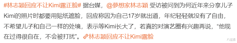 林志颖携全家度假,双子星颜值差异大!14岁Kimi久违露脸变瘦太多