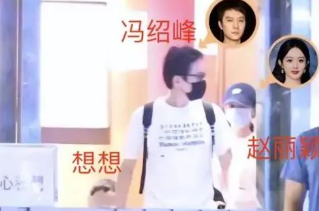 曝赵丽颖疑怀2胎,冯绍峰停工陪伴,冯妈奖500w,疑巴厘岛办婚礼