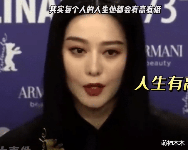 劣迹艺人|别营销了!生图脸崩,采访暗搓搓喊冤,永远抵制劣迹艺人复出!