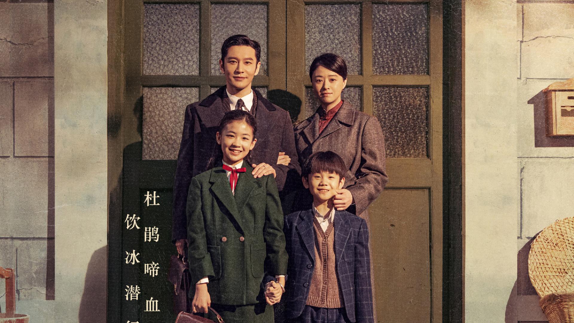 37集《潜伏者》定档央八，全员演技实力派，谍战剧又要有天花板了