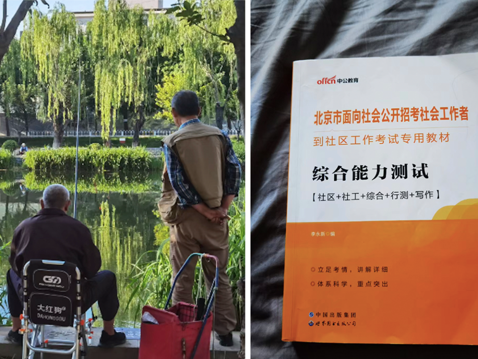 裁员潮下的中年失业危机