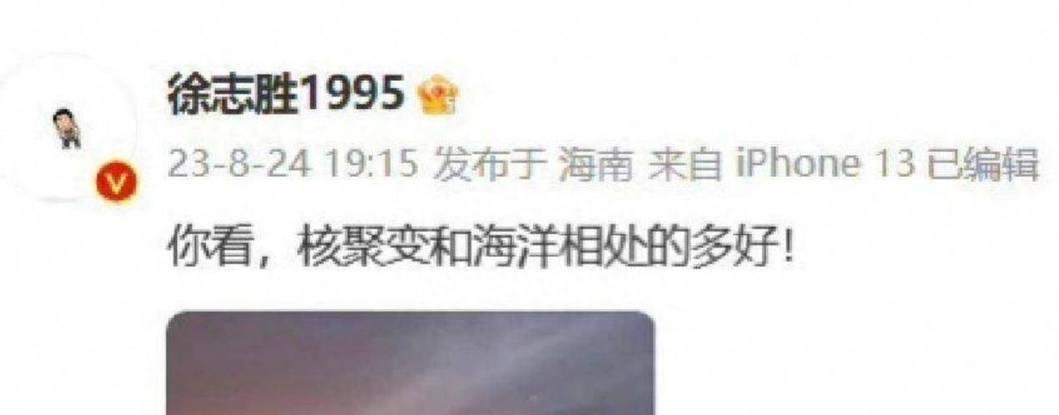 知名演员何家劲深夜发文：“人神共愤！自有天收！”评论区沦陷