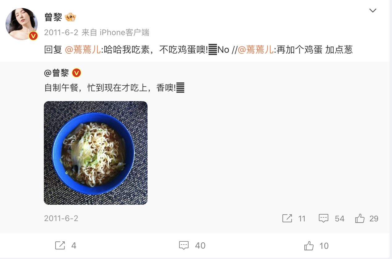 明星|又一位“浪姐”跌落神坛,评论区已沦陷,还牵扯出多位明星的丑闻