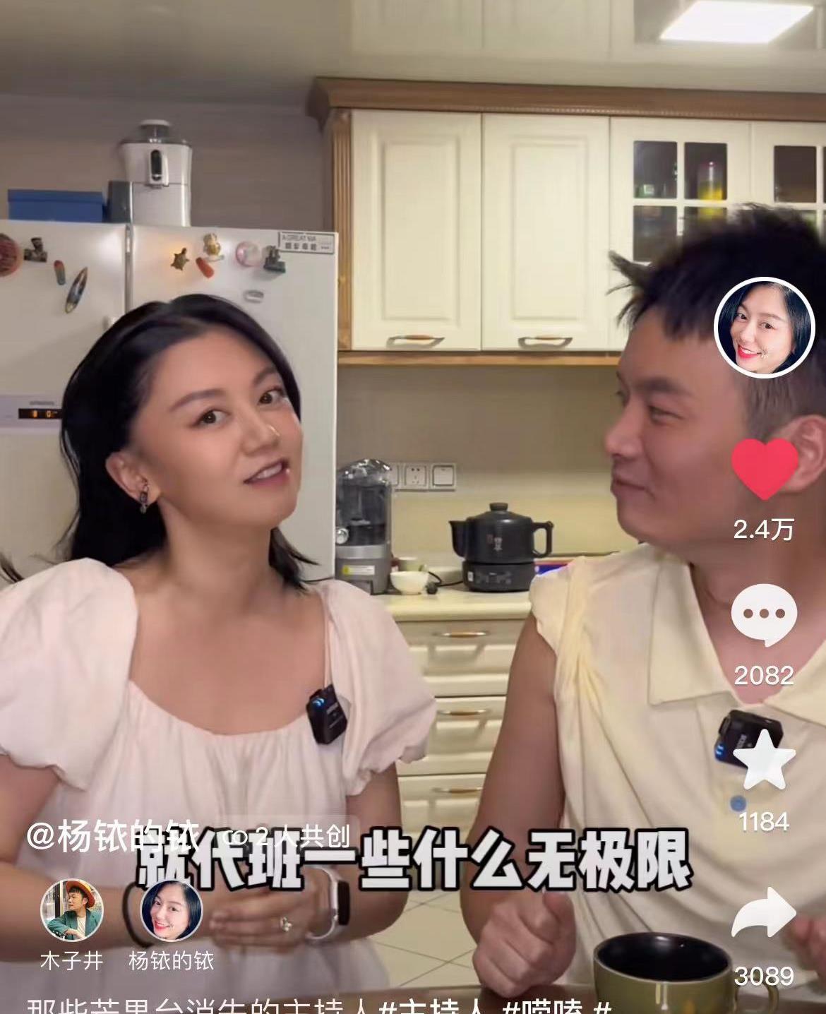 湖南台名主持消失多年定居美国，开保时捷拎爱马仕，生二胎成为辣妈