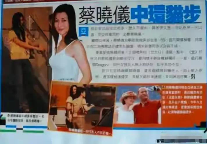 她曾是亚视一姐,传闻遭下降头两次自杀,如今现状更惨