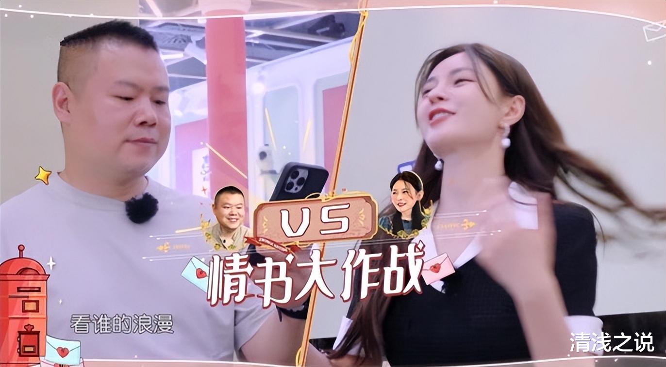 《中餐厅7》岳云鹏、沈梦辰变身话唠，聊歌、比情诗，被林允吐槽