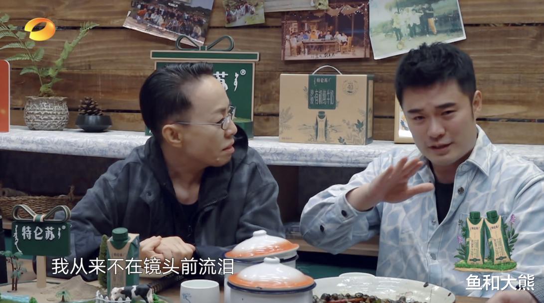 |刘宪华回归《向往7》，再现3大经典名场面，住宿位置证明关系亲疏