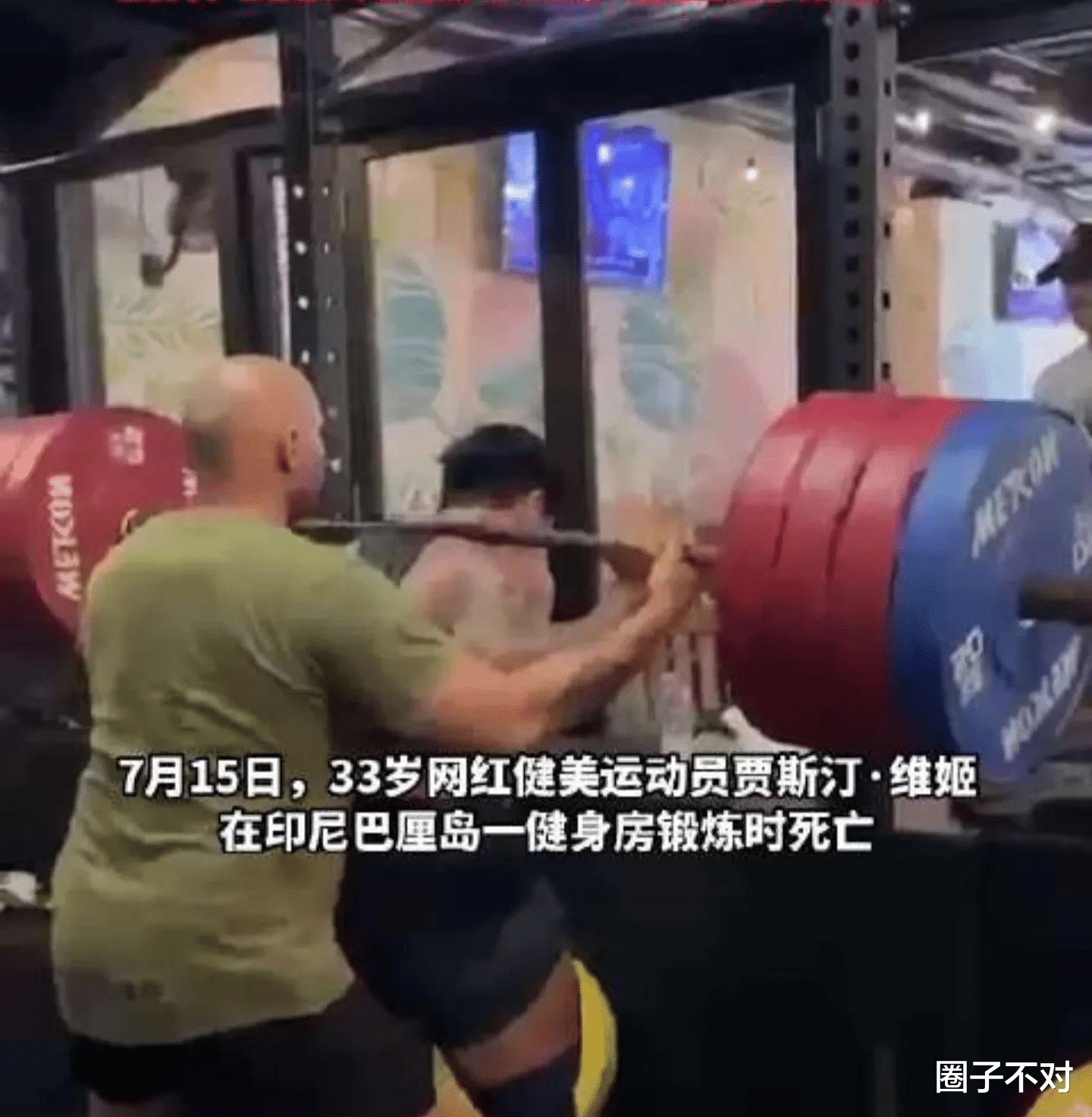 逝去的力量:一位健身网红的悲剧引发思考