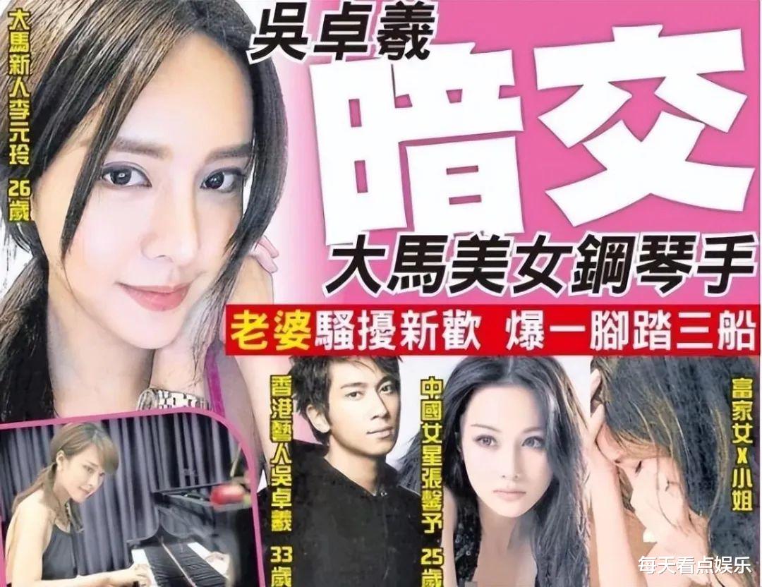 他是娱乐圈“最渣”的男演员,16个女友无缝衔接,至今无人敢嫁