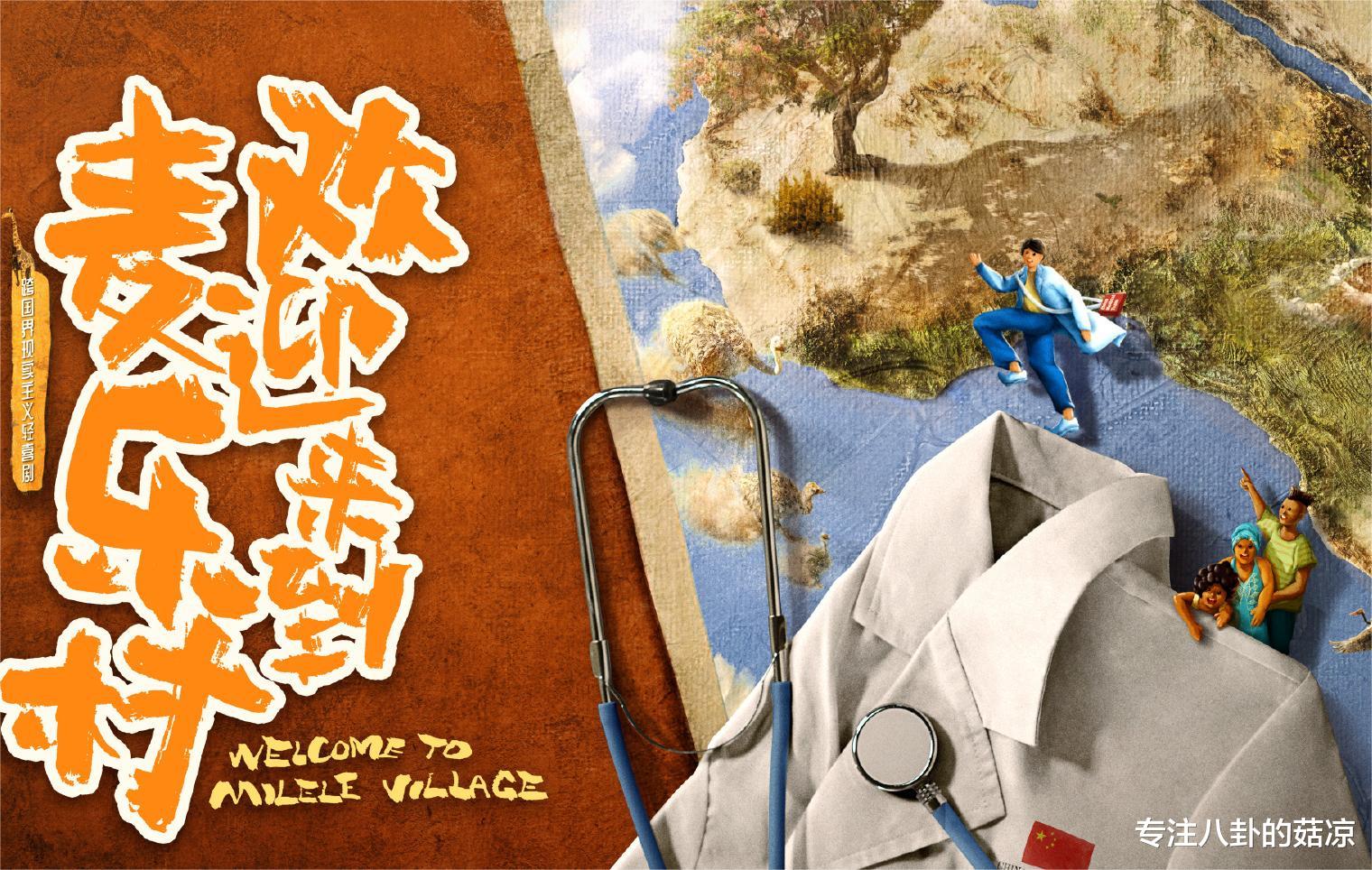 医生|五部超期待开播的医疗剧，部部都有顶流助阵，哪部是你的菜？