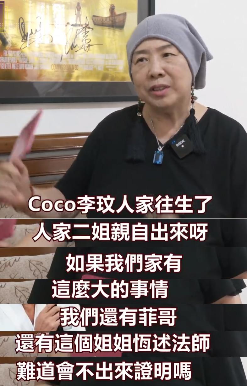 曝67岁费玉清病危昏迷,抢救无效不幸去世,亲姐发声怒斥谣言