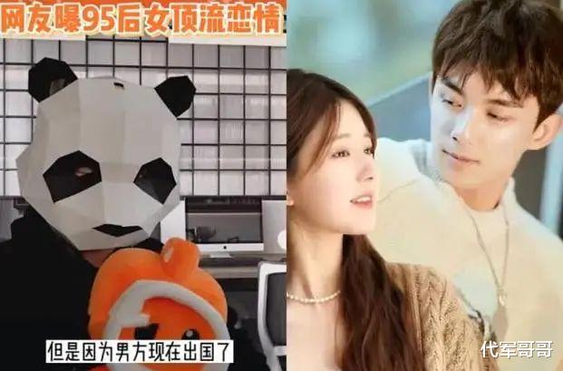 赵露思|赵露思疑因不当言论遭央视除名，往日黑历史被扒，顶流小花要凉？